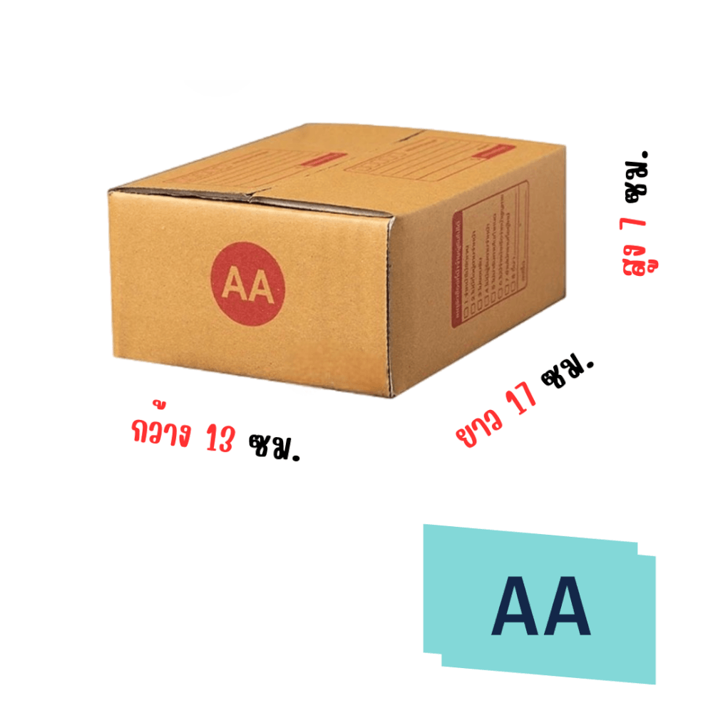 กล่องไปรษณีย์ SP PARAGON SIZE AA (แพ็ค 10 ใบ)_1